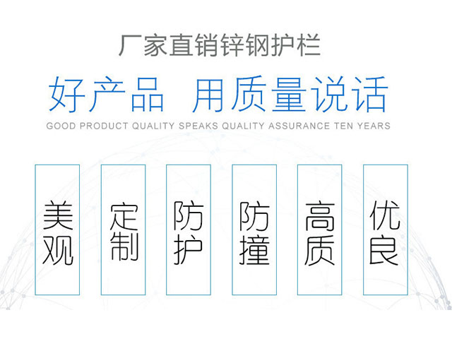 泸水护栏网厂家-锌钢护栏网-边坡防护网