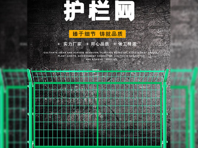 玉溪护栏网厂家-锌钢护栏网、边坡防护网
